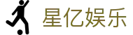 星亿娱乐 - (中国)乌兰察布星亿娱乐控股集团有限公司欢迎您